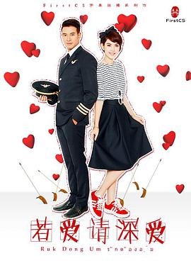 《青青校树》电影高清完整版