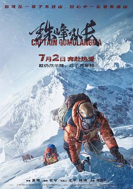 《艾灵顿公路【ying/shi/jie/shu》电影高清完整版