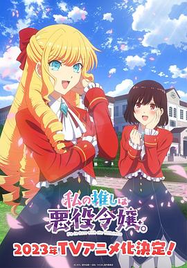 《午夜凶铃3：贞相大白国语》电影高清完整版