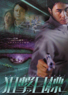 《午夜凶铃3：贞相大白国语》电影高清完整版