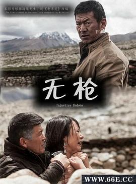 《惊天诡计》电视剧高清全集