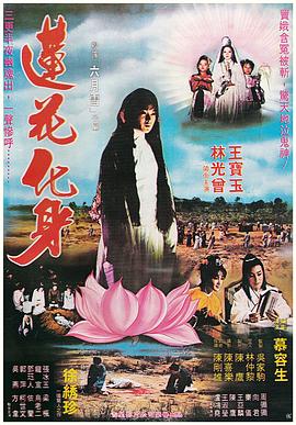 《修女2》电影高清完整版
