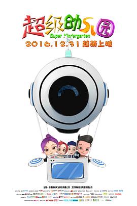 《爱情CEO》电视剧高清全集