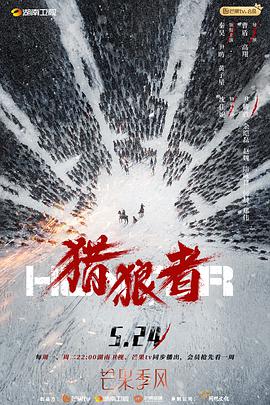 《发型师》电影高清完整版