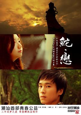 《龙心战纪》动漫高清全集