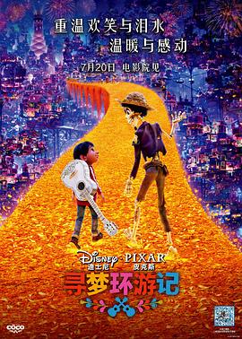 《森林有情狼2》动漫高清全集