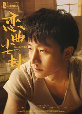 《圣山》电影高清完整版