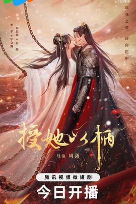 《非正式播报》综艺高清完整版