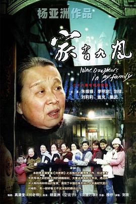 《踢出一片天》电影高清完整版