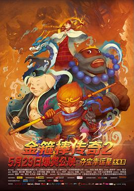 《落叶归根【影视说明】》电影高清完整版