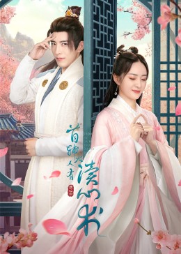 《落叶归根【影视说明】》电影高清完整版