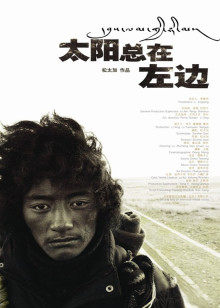 《一念永久第三季》动漫高清全集