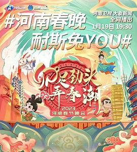 《私家侦探》电影高清完整版