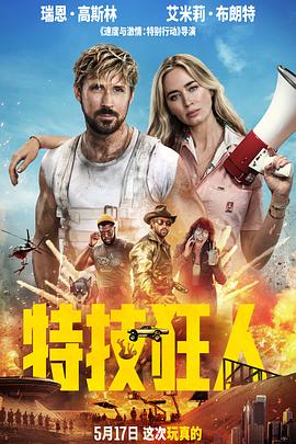 《WEARE星达拓派对开端！》综艺高清完整版