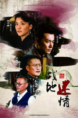 《晴梦高中》电视剧高清全集