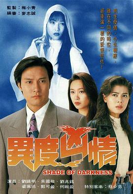《女巫时节》电影高清完整版