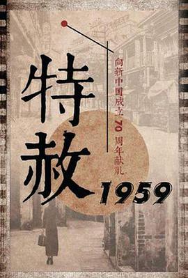 《浪客剑心明治剑客浪漫谭第二季》动漫高清全集