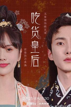 《这一夜》电影高清完整版