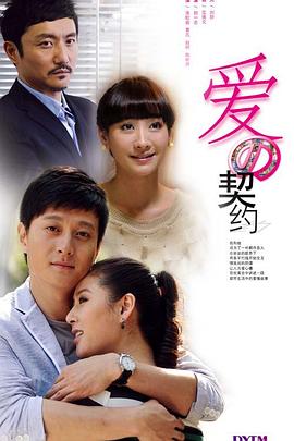 《这一夜》电影高清完整版