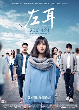 《狗血屯江湖往事》电影高清完整版