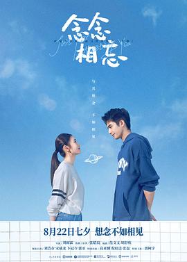 《春风吹到诺敏河》电影高清完整版