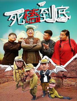 《厄勒克特拉》电影高清完整版