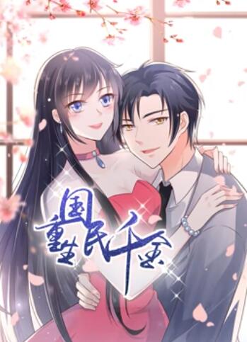《小镇爱无限》电影高清完整版