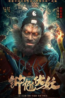 《芳华失乐园》电影高清完整版
