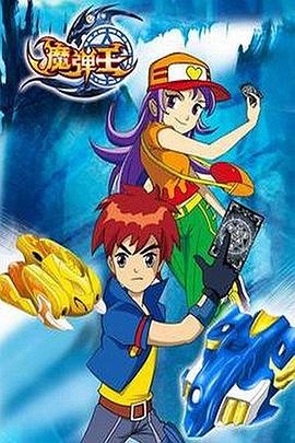 《给你一千万》电影高清完整版