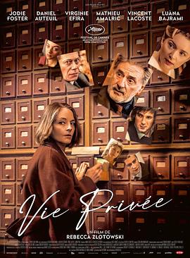 《占卜师们》电影高清完整版