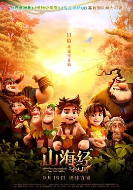《心思罪》电影高清完整版