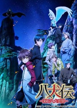 《九叔传说》电视剧高清全集