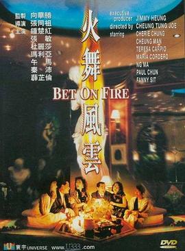 《或许咱们分手了》电影高清完整版