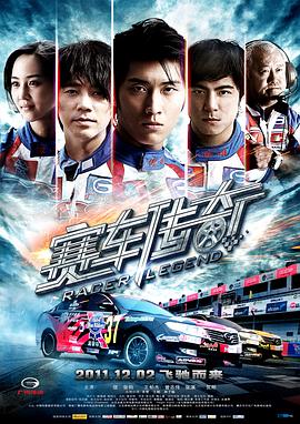 《鬼干部》电影高清完整版