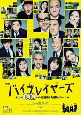 《每21秒》电影高清完整版