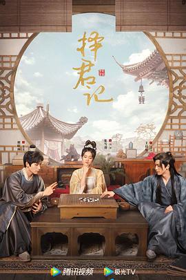 《血鹦鹉》电影高清完整版
