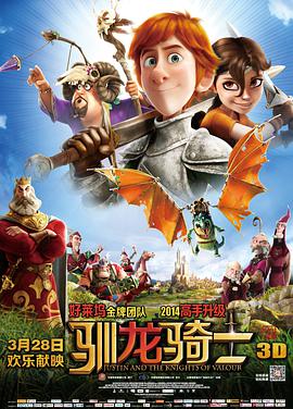 《血鹦鹉》电影高清完整版