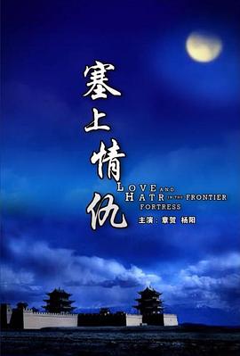 《魔幻迷宫》电影高清完整版