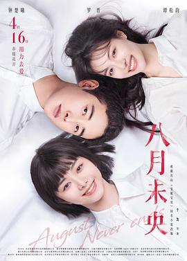 《虎口惊魂》电影高清完整版