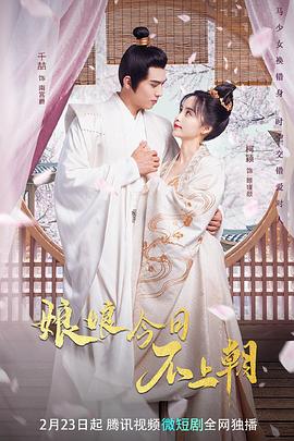 《哈啦大发师3》电影高清完整版