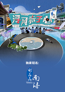 《功夫王之萌虎上山》动漫高清全集