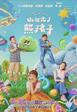 《我想你》电影高清完整版