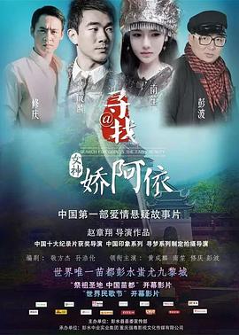 《我想你》电影高清完整版