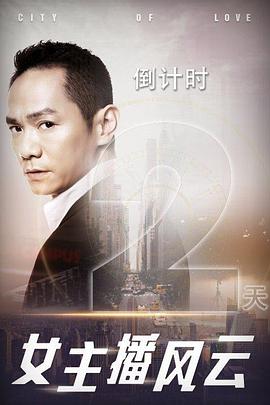 《冻结【影视说明】》电影高清完整版