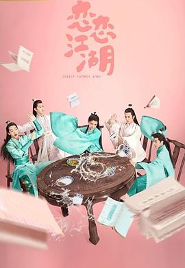 《蓝与黑》电影高清完整版
