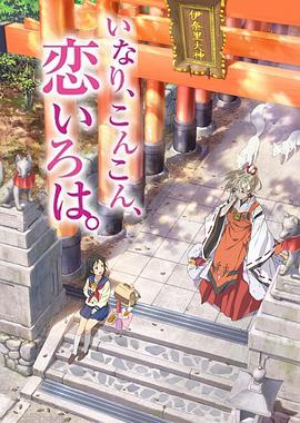 《野山百里香》电影高清完整版