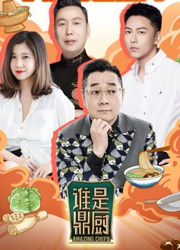 《公主驾到2019》电视剧高清全集