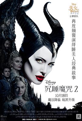 《有答案的男人》电影高清完整版