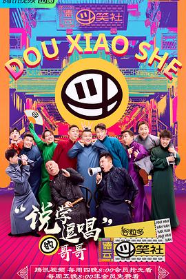 《亲爱的总理》电影高清完整版