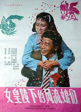 《山有九色念有卿》电视剧高清全集